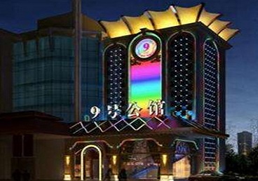孝义好玩开放荤素KTV推荐-九号公馆KTV消费价格口碑点评